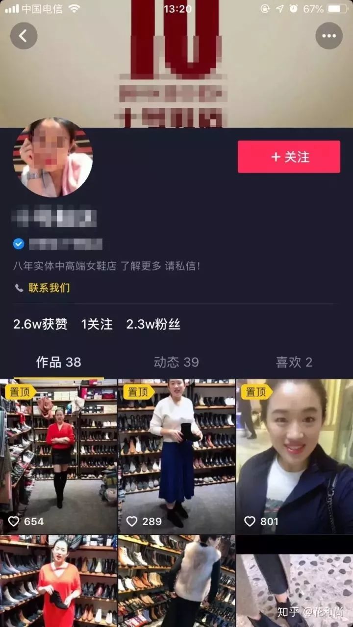 抖音号购买哪的服务好