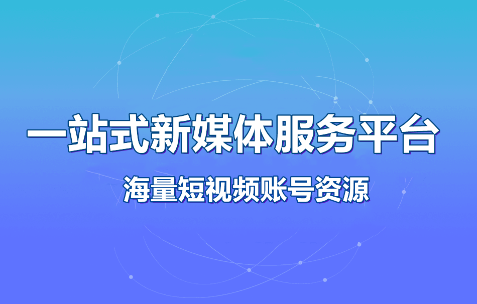 快手40级等级号转让信誉商家