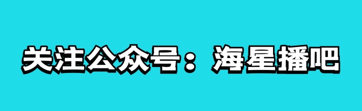 快手主播號交易網