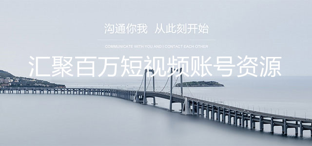 快手号交易买卖质优廉价