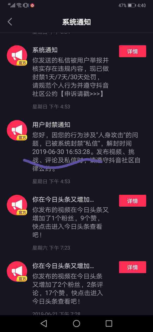 抖音微博号购买