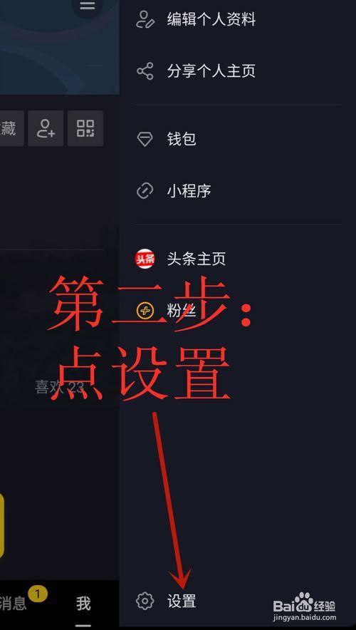 绑定抖音手机号购买