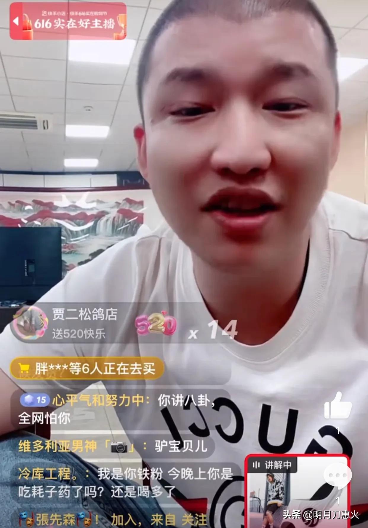 快手号买卖网