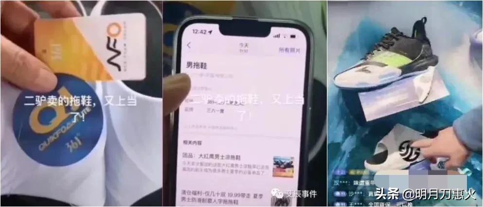 快手号买卖网