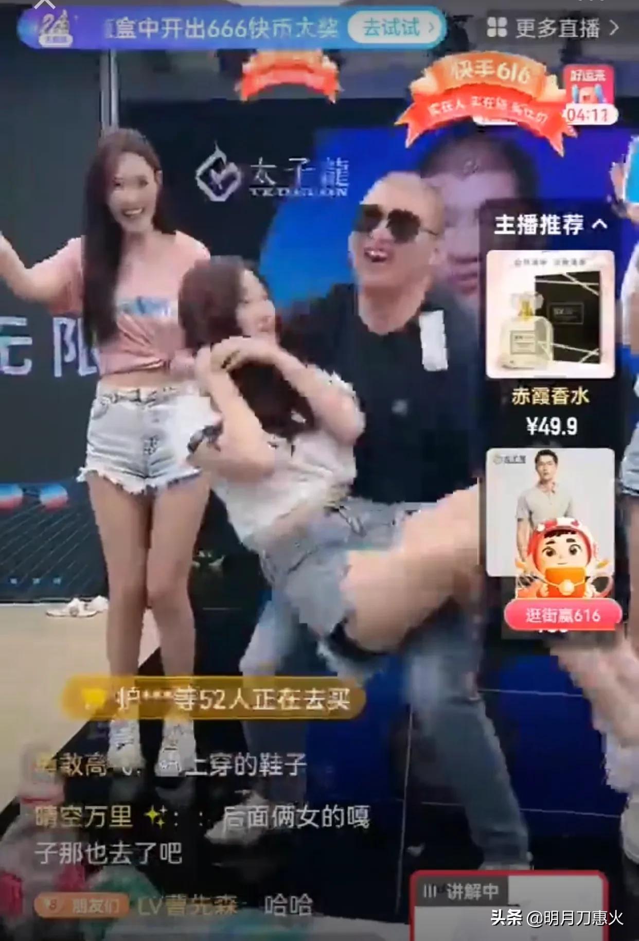 快手号买卖网