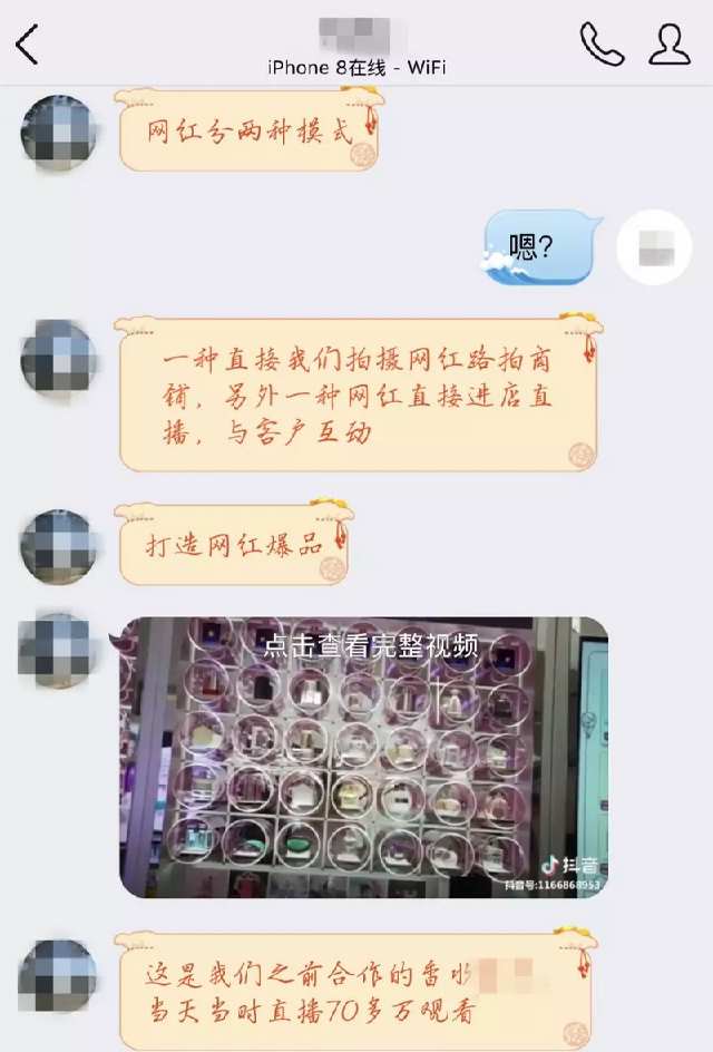 快手号可以买卖不