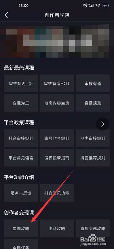 底价抖音号出售