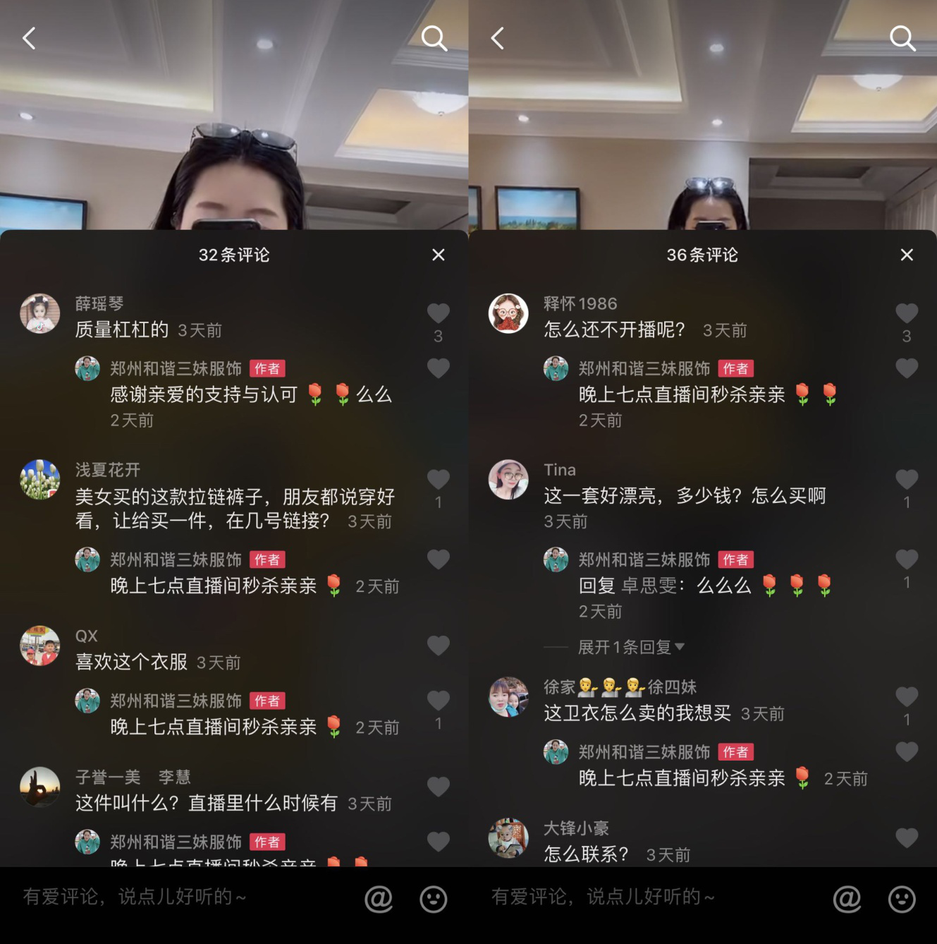 抖音个人等级号购买