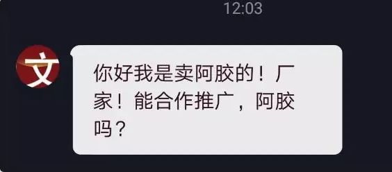 抖音摄影号出售