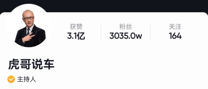 抖音摄影号出售