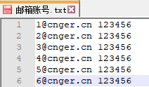 批量购买快手号