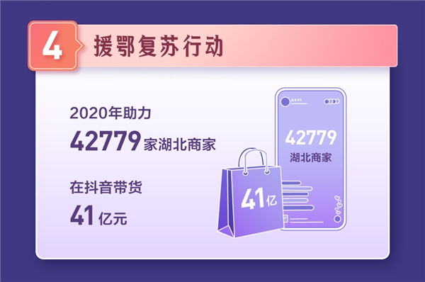 抖音特产号出售