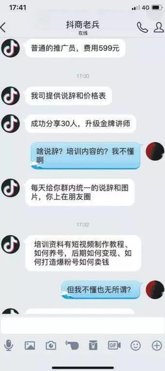 <a href=https://whkfygf.com/ target=_blank class=infotextkey>抖音</a>企业号购买流量