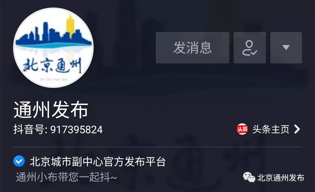 抖音协议号出售