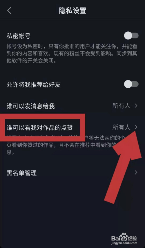 抖音号养号出售