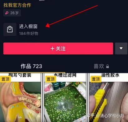 <a href=http://www.odwell.com target=_blank class=infotextkey>抖音号出售</a>生肖