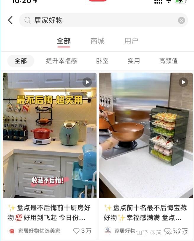 抖音号出售生肖
