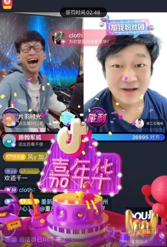 购买的美国抖音号