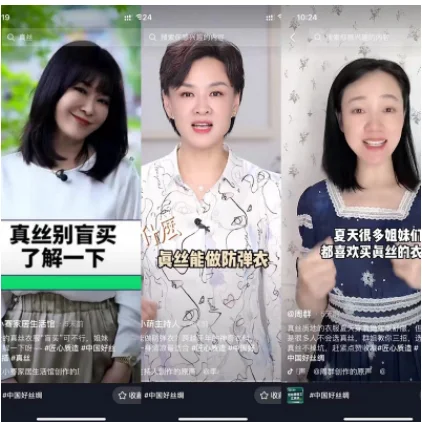 高级抖音号怎么购买