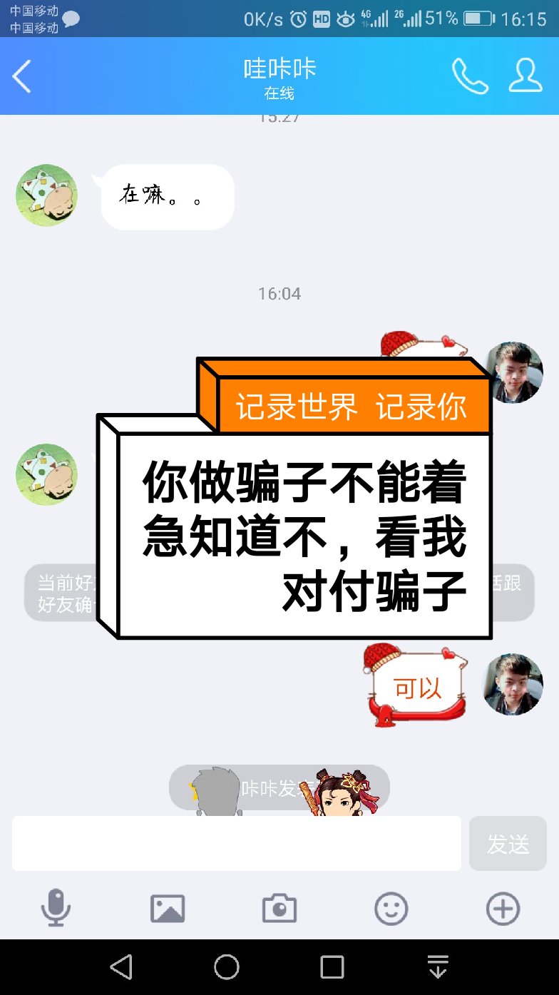 快手号交易网站