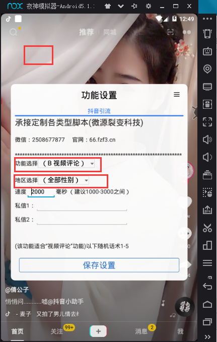 老抖音号出售