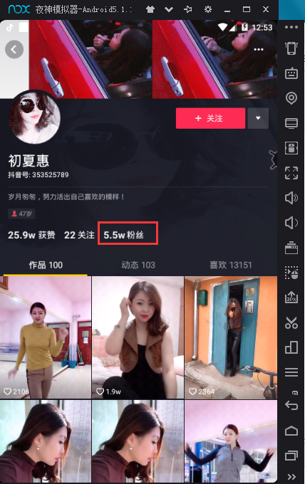 老抖音号出售