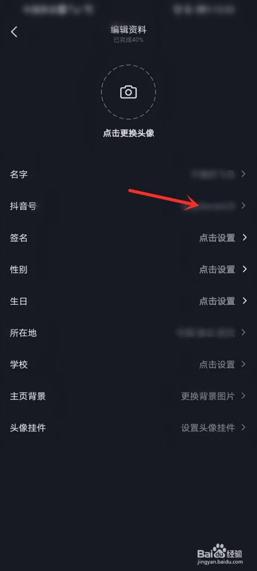 抖音号出售官网