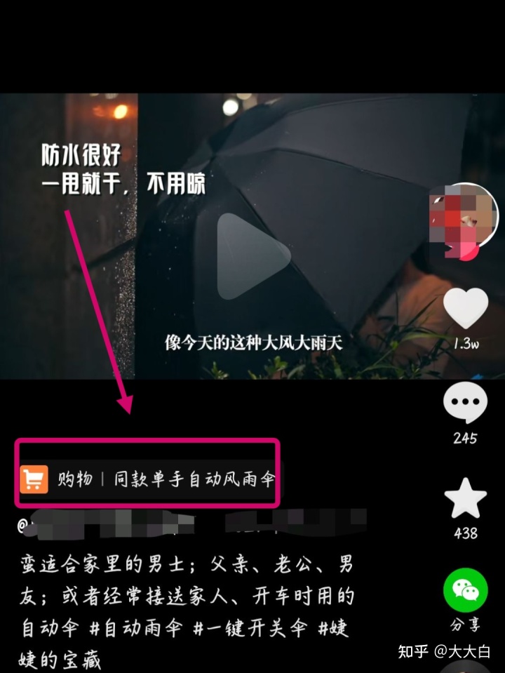 图文抖音号购买