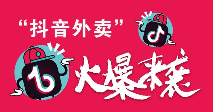 买卖抖音快手号