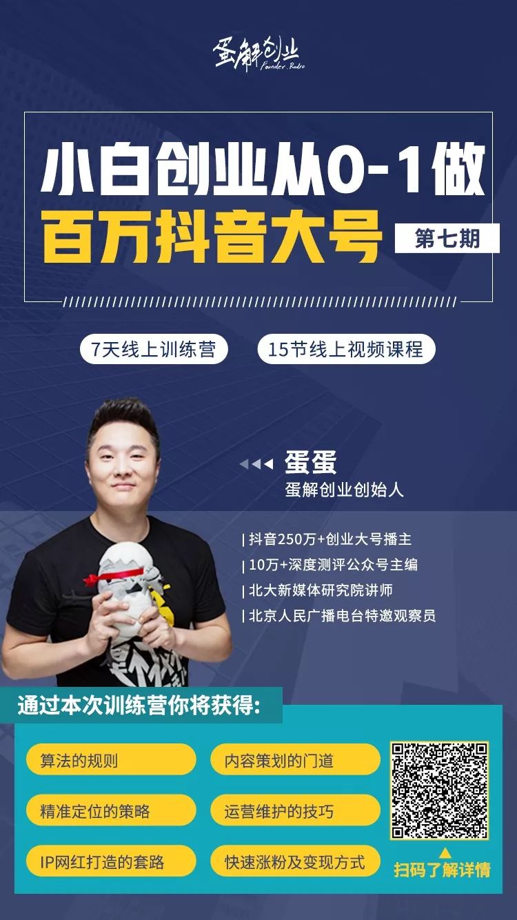 在哪可以购买抖音号