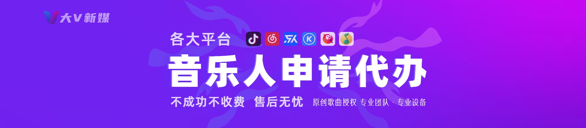 买卖快手蓝v号