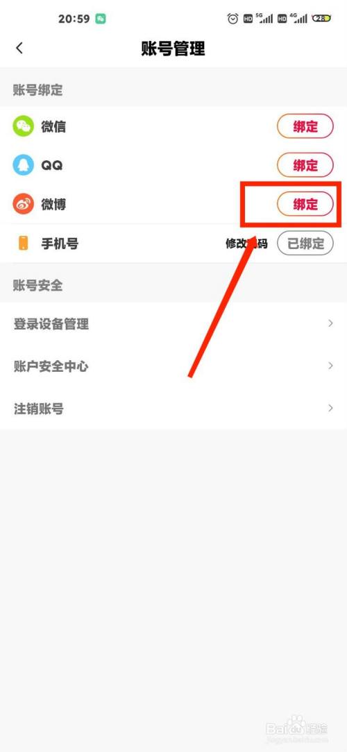 买卖快手蓝v号