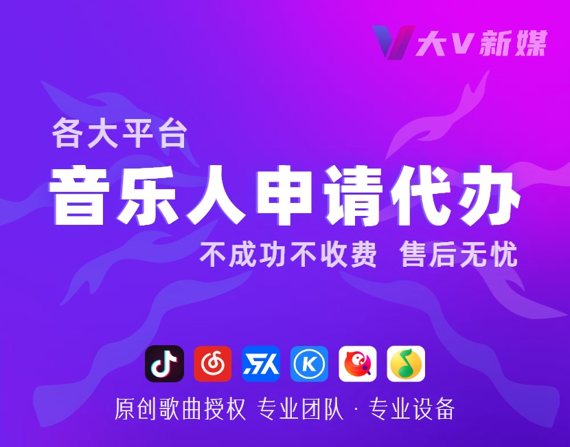 微博黄v号购买 微博蓝v认证怎么弄