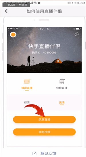 买卖快手号和个人