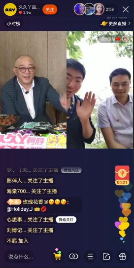买卖快手号和个人