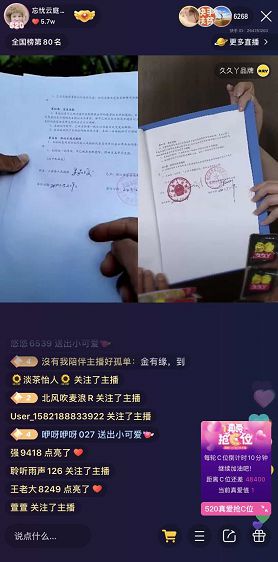 买卖快手号和个人