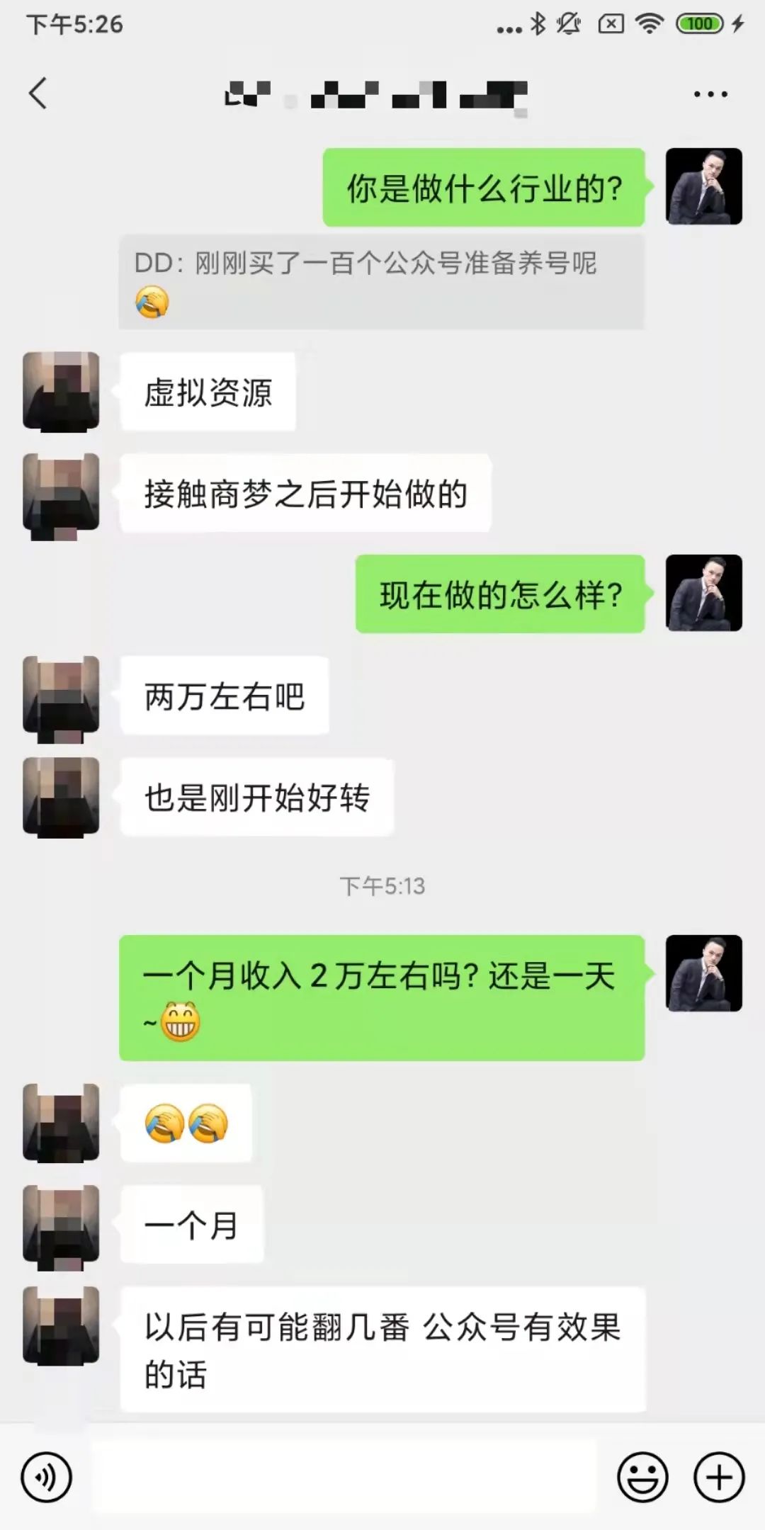 快手等级号出售