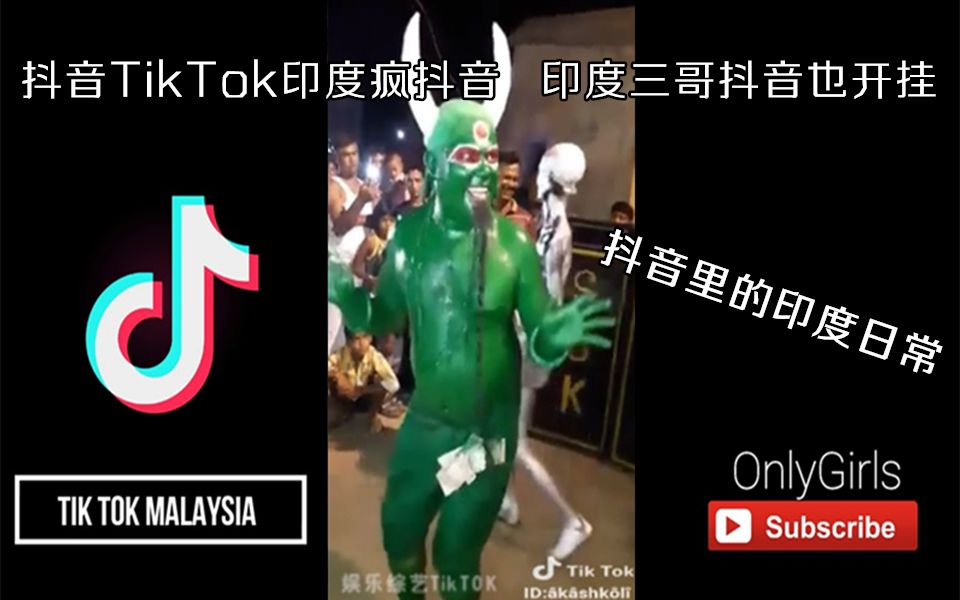 美国抖音号购买链接