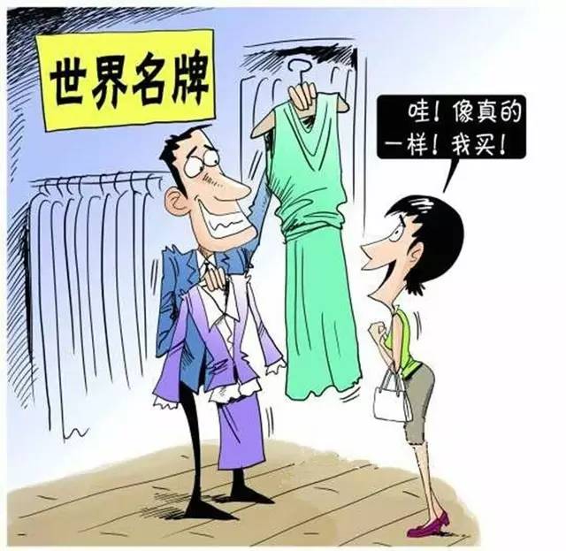 淘宝出售抖音号
