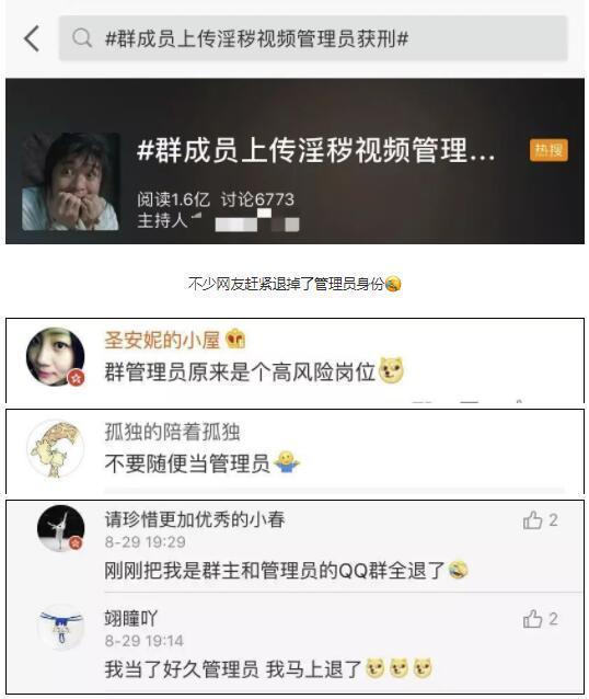 快手号买卖群平台