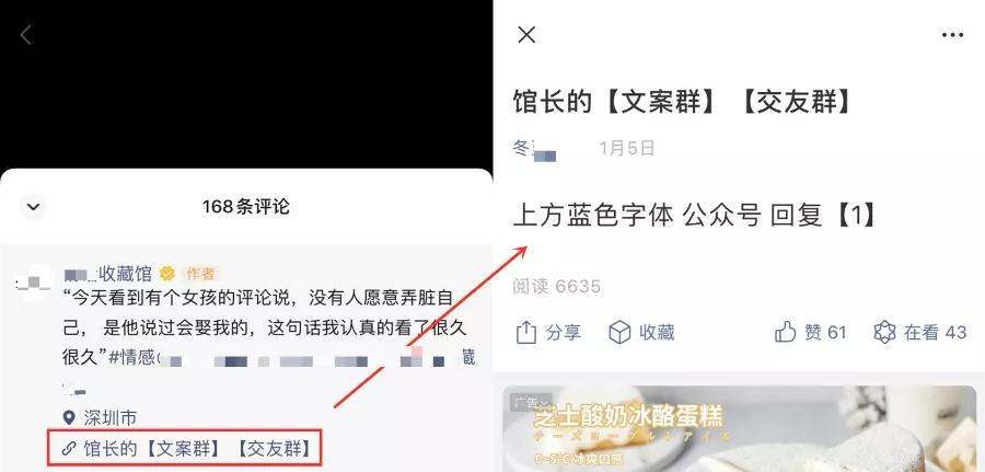 抖音情感号出售
