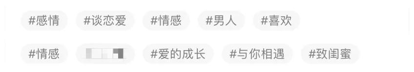 抖音情感号出售