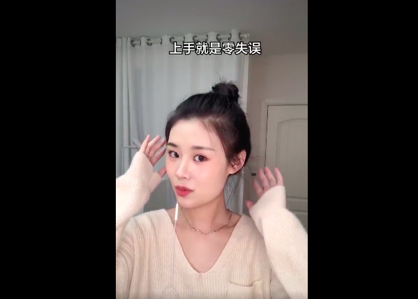 <a href=https://whkfygf.com/ target=_blank class=infotextkey>抖音号</a>购买粉丝