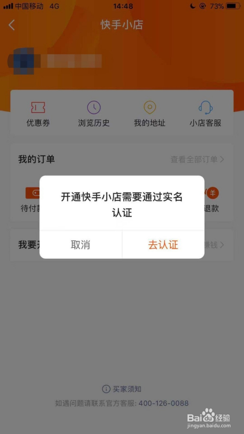 快手号可以转让嘛