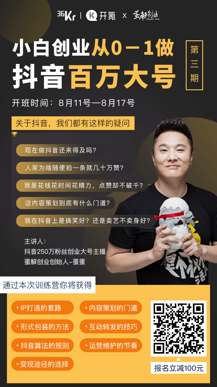购买抖音网红号