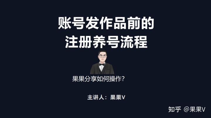 抖音纯数字老号购买