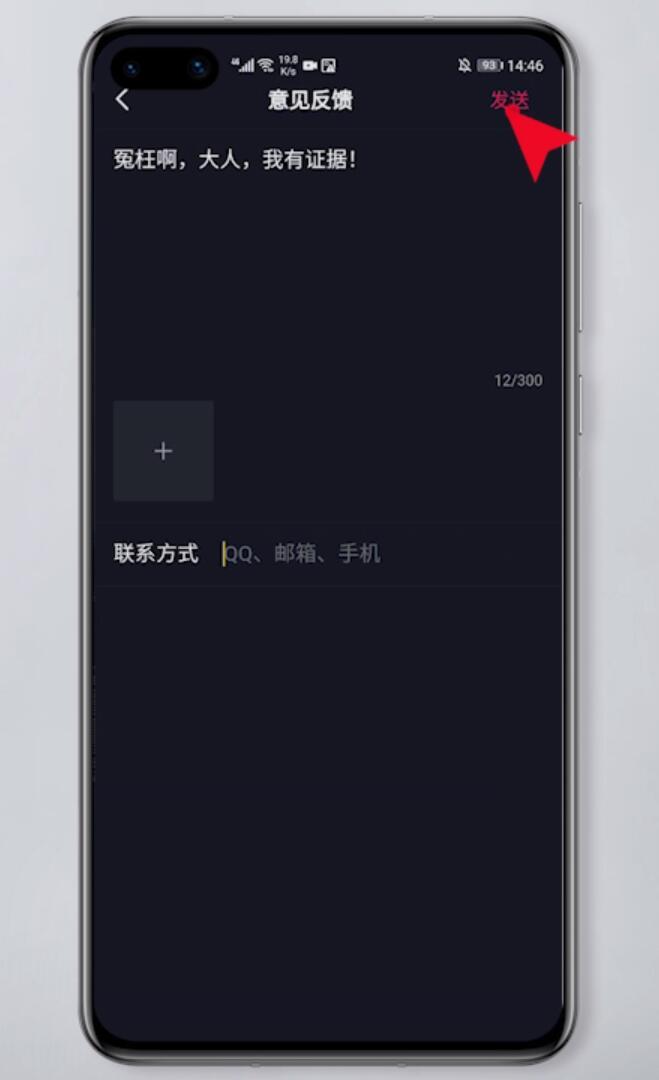天翼抖音号购买