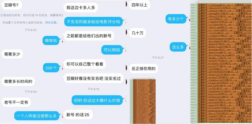 快手大v号买卖