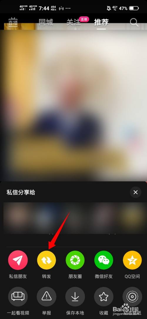 快手号买卖贴吧