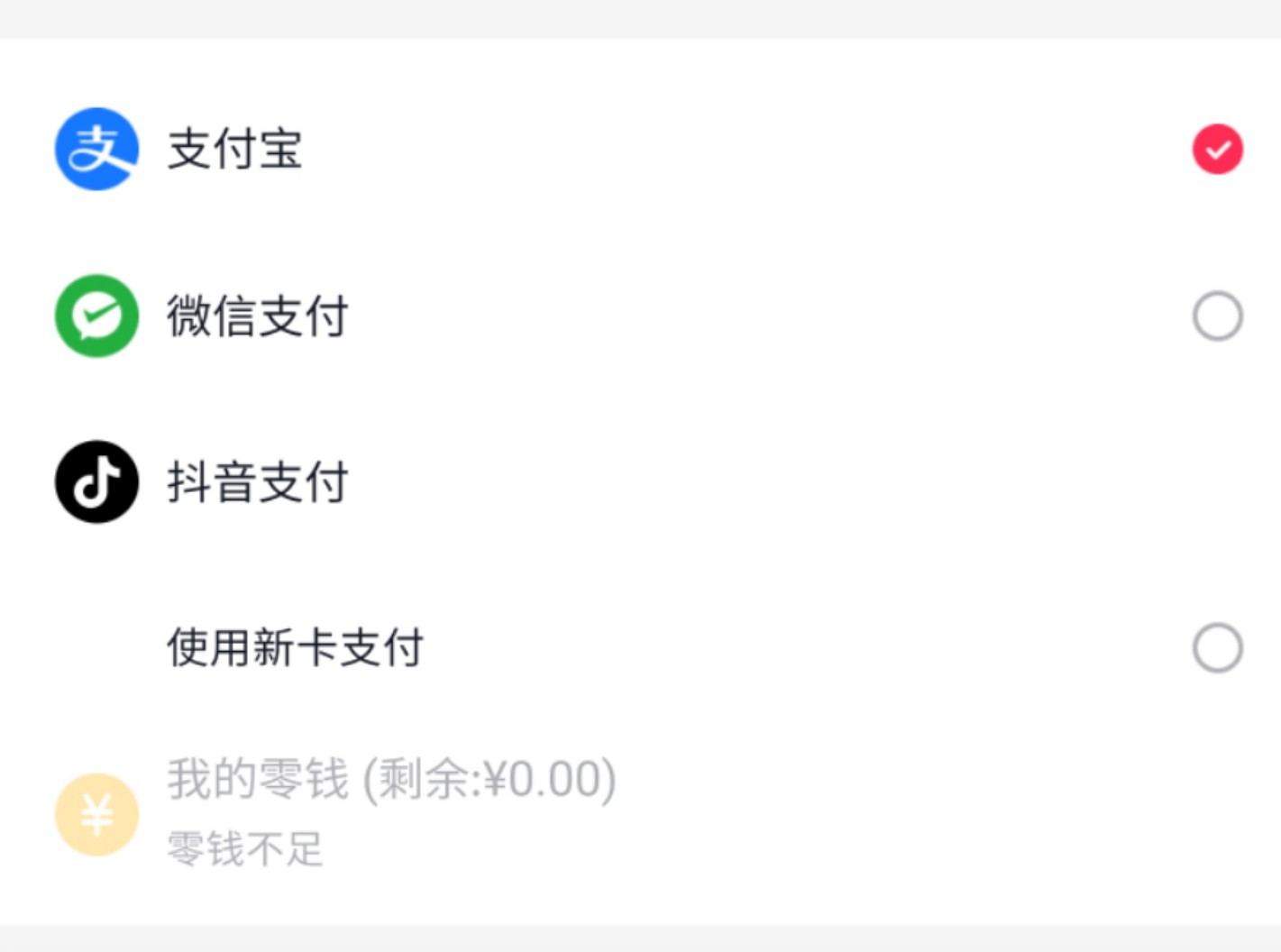 快手号买卖贴吧